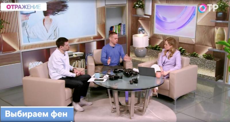  Магазин babyliss-pro.ru на съемках телепередачи "Выбираем фен"